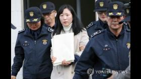 [2보] 존속살해 무기수 김신혜 재심서 무죄…사건발생 24년만