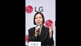 [CES 2025] AI 속도 내는 LG전자…