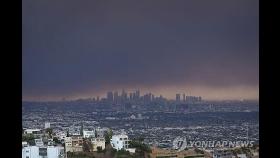 LA 역대급 산불 연기 뒤덮여 대기오염 최악…여행 자제령