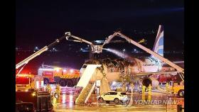 김해공항 에어부산 항공기에 불…승객·승무원 176명 모두 탈출(종합2보)