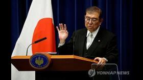 日도 트럼프 관세에 긴장…7일 정상회담서 대미투자 강조할듯(종합)