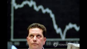 '무역전쟁 다음 타깃' 유럽증시 급락 출발