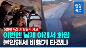 [영상] 