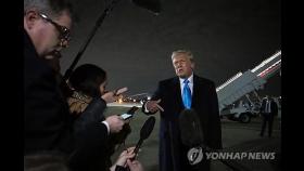 트럼프 