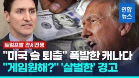 [영상] 