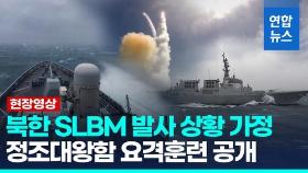 [영상] 