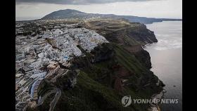산토리니섬 지진 공포…주민 떠나고 총리는 침착 대응 촉구(종합)
