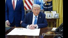 '트럼프 관세전쟁' 멕·加 한숨돌려…대중 관세 발효로 미중은 충돌(종합2보)