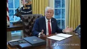 트럼프, 對멕시코·加 25% 관세 한 달 유예…對中 10% 관세 발효(종합2보)