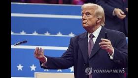 세계시장 들었다 놓은 트럼프…'관세 쇼'로 매드맨 외교 신호탄