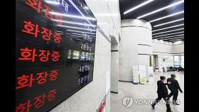 목숨 위협하는 독감 합병증…