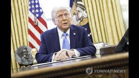 트럼프 