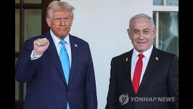 가자 '강제이주+소유권' 주장 트럼프…새로운 중동 판도라상자 되나