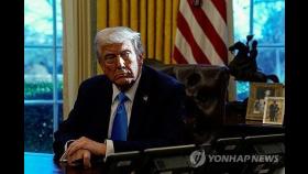 트럼프 