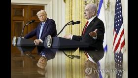 파나마운하·그린란드 이어 가자까지…트럼프 新확장주의 논란
