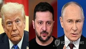 젤렌스키 