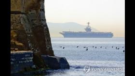 美항공모함, 이집트 인근 지중해서 상선과 충돌