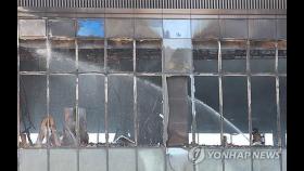 부산 리조트 화재현장 인명 수색…연락두절 작업자 소재파악 중