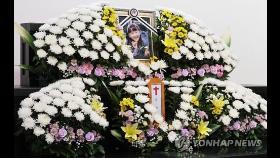 영원히 하늘의 별이 된 '하늘이'…오늘 영면에 든다
