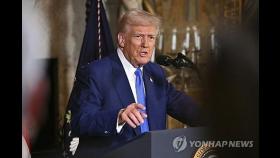 트럼프 