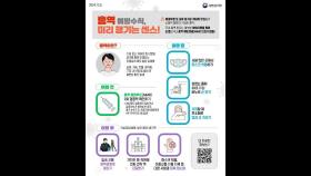 전 세계 홍역 유행…
