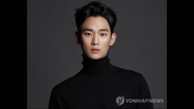 김수현 