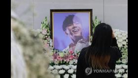 휘성 빈소에 추모행렬…