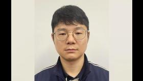 '북한강 시신유기' 양광준 무기징역…