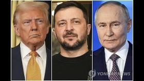 트럼프, 젤렌스키와 1시간 통화…