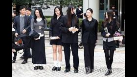 뉴진스 독자 활동 일단 '제동'…매진된 홍콩 공연 어떻게 되나