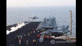 트럼프 잇단 경고에도…후티, 이스라엘 공항·美항모 등 공격