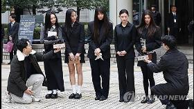 법원 
