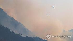 1996년 동두천 산불 이후 29년 만에 진화대원 4명 사망
