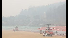 산불 확산에…의성·안동 일부지역 추가 대피명령(종합)