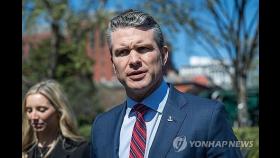 美국방, '전쟁기밀 유출' 부인…트럼프 