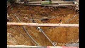 명일동 싱크홀에 지하공사 영향 줬나…도심 곳곳 '땅속 위험'