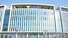 경북경찰, 산불 확산에 재난비상 '갑호' 발령