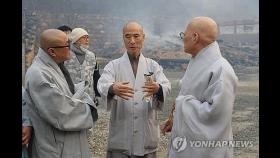 [르포] 불에 탄 천년고찰…고운사 찾은 신도들 눈물로 기도(종합)