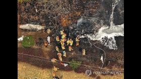 의성 산불헬기 추락 순간…