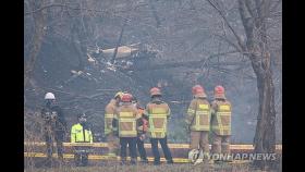의성 산불헬기 추락 순간…