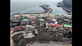 기다리던 단비, 주불 진화엔 역부족…경북산불 역대최악 피해(종합2보)