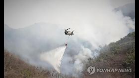 행안부, 산불 피해 지역·주민에 지방세 감면 등 세제 적극 지원(종합)