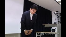 백종원, 주주에게 첫 사과 