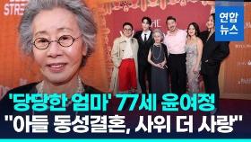 [영상] 