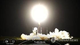 軍정찰위성 4호기도 발사 성공…대북 감시망 더 촘촘해진다