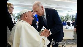 [교황 선종] 각별했던 바이든과 인연…