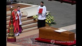 프란치스코 교황 영면에 들다…전세계 애도속 장례 엄수(종합)