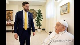 교황 장례 14시간 다녀간 트럼프 부부…'보수파 교황' 밀었나