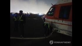 대구시 