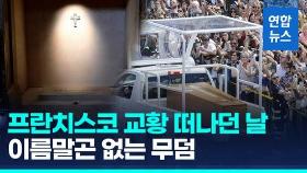 [영상] 
